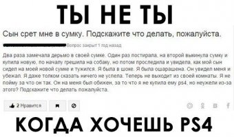 Смешные комментарии из социальных сетей 11.07.15