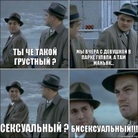 Подборка демотиваторов 