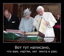В США у Капитолия хотят установить памятник Сатане