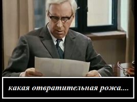 Пересадка головы уже возможна