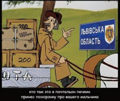 Как вам такая новость?