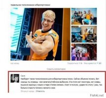Смешные комментарии из социальных сетей 11.07.15