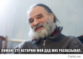 Крымская бабушка с волшебной травой стала звездой Рунета