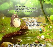 32 совета от непальских мудрецов