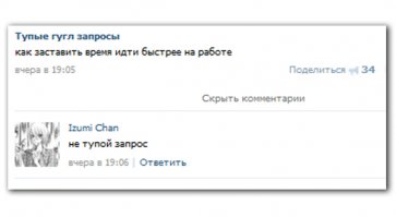 Смешные комментарии из социальных сетей 11.07.15