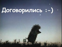 Владение землёй без её покупания разве не преступление? Ведь жить отшельником-то получается не имеем права... Рождаешься на этой прекрасной планете и... В рабство добро пожаловать!!! Деньги-деньги-дребеденьги... Я уж молчу про жизнь в гармонии с природой...