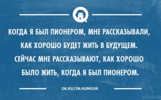 СССР - Страна,в которой мы жили