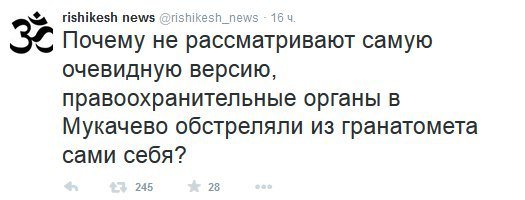 Солянка для Майдана. Часть 106