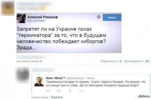 Солянка для Майдана. Часть 106