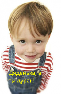 Если кто-то и должен учить родителей