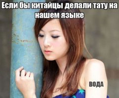 35 татуировок с миньонами, которые надолго вам запомнятся