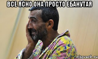 Королева SnapChat