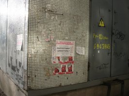 А вот кому...