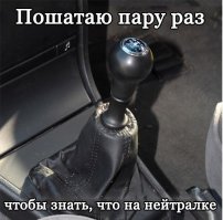 а я схожу посру, чтобы знать, что эм... посрал!