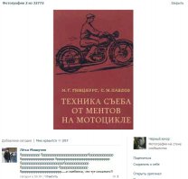 Смешные комментарии из социальных сетей 13.07.15