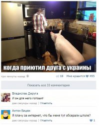 Смешные комментарии из социальных сетей 13.07.15