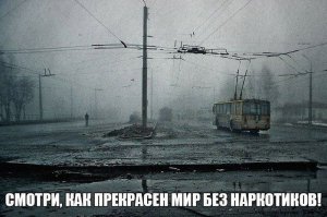 Бросаем курить