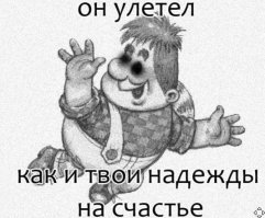 Бросаем курить