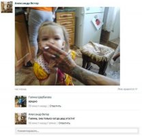 Смешные комментарии из социальных сетей 13.07.15