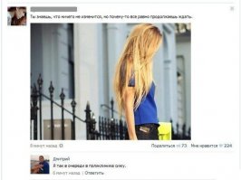 Смешные комментарии из социальных сетей 13.07.15