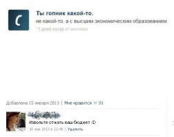 Смешные комментарии из социальных сетей 13.07.15
