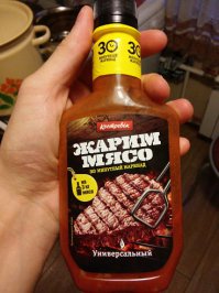 Товарищи, рецепт опробовал на газовой духовке, без конвекции.
Самая маленькая подача газа и открытие духовки на 2-3 см, как при гриле.
В итоге в зависимости от толщины кусочков, готовность 4-5 часов.
С пивом самое то. Правда я соус готовый брал, что бы побыстрее испробовать ))