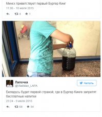 Белорусы опозорились на открытии Burger King