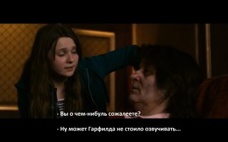 Вспомнился этот момент в доме "самого крутого актера";))