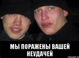 Авиакомпания (По)Беда - как дурят граждан России 