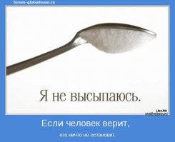 да ладно вам, все мы люди.................
