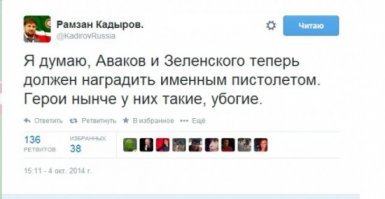 Солянка для Майдана. Часть 106