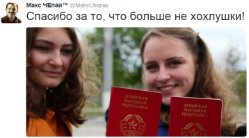 Солянка для Майдана. Часть 106