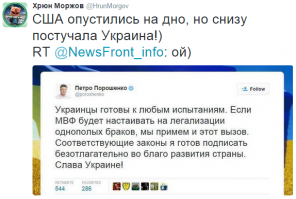 Солянка для Майдана. Часть 106