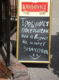 30 жизненных объявлений