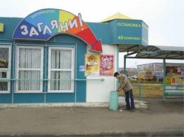 Фотоподборка за 13.07.2015