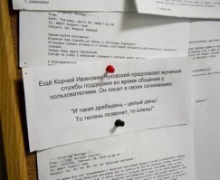 30 жизненных объявлений