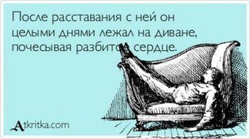 19 открыток с черным юмором  