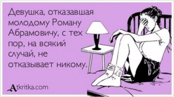 19 открыток с черным юмором  