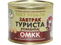 Вот настоящий "завтрак туриста", такими в армии на учениях кормили (кстати тоже оршанские были), заточишь такую и целый день готов к ратным подвигам.
