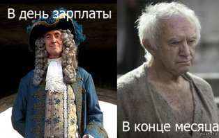 Железная логика