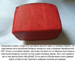 С началом моды на так называемое импортозамещение, на торговых полках значительно прибавилось всякого говна.