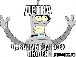 "Согласно результатам исследований, один крупный контейнеровоз выпускает в окружающую среду такое же количество вызывающих рак и астму веществ, что и 50 миллионов легковых машин. А 15 самых больших контейнеровозов мира вместе взятые загрязняют нашу планету как 760 миллионов автомобилей."
