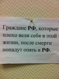 30 жизненных объявлений