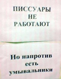 30 жизненных объявлений