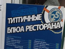 30 жизненных объявлений