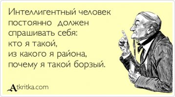 19 открыток с черным юмором  