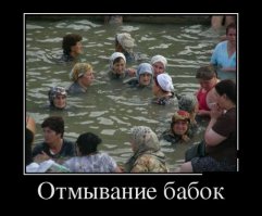 Почему монашкам морковку дают только тёртую 