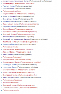 Ну нет такого вида в природе и всё тут !