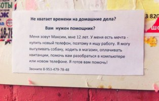 ДОСТОЙНО УВАЖЕНИЯ!!!