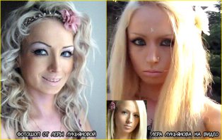 Валерия Лукьянова без фотошопа 

я